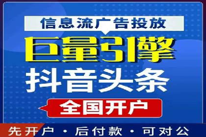 SEM代运营推广公司案例，助力企业打造爆款产品