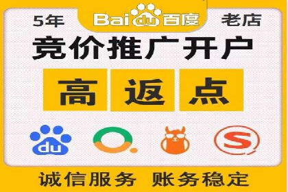 百度推广的创意写作与优化技巧——多行业成功案例解读
