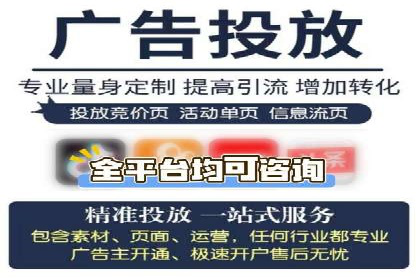 实操教程：快速掌握百度推广技巧